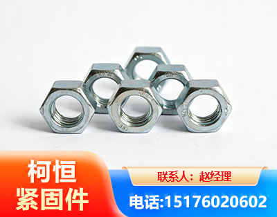 枣庄螺母