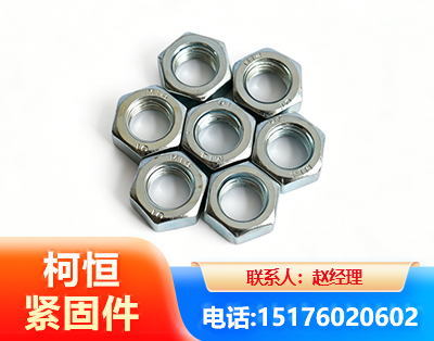 枣庄螺母