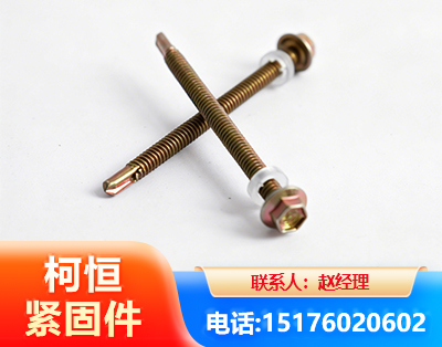 枣庄六角钻尾丝