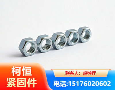 枣庄螺母